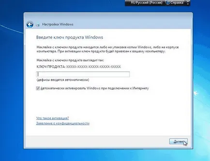 Újratelepítése Windows 7 számítógépen keresztül BIOS