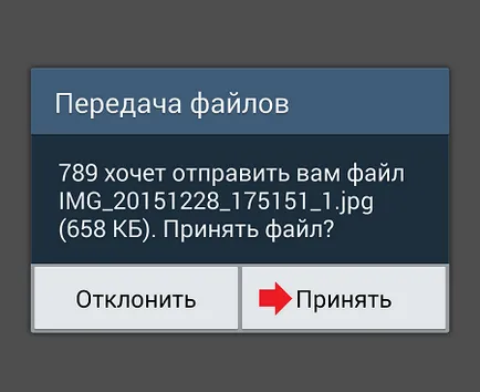 Hogyan át fájlokat bluetooth android telefon