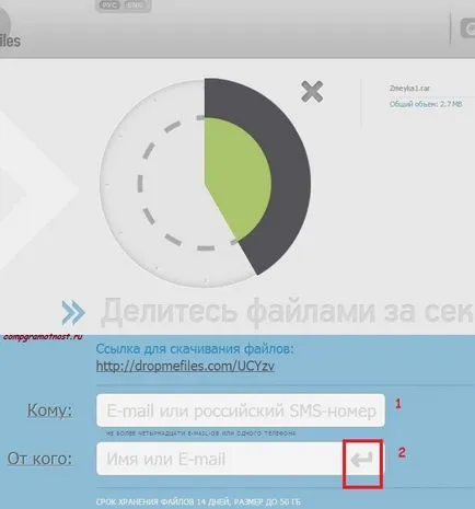 Hogyan küldhet nagy fájlt