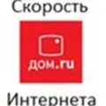 Hogyan lehet csatlakozni egy opcionális csomag MTS Internet
