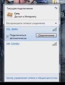Hogyan lehet csatlakozni a Wi-Fi, laptop egyszerű módja (laptop) Hogyan lehet csatlakozni a Wi-Fi a laptop egyszerűen