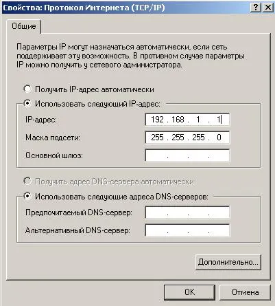Hogyan lehet csatlakozni usb-usb, hogyan kell beállítani