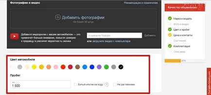 Mint egy hirdetést ingyen online