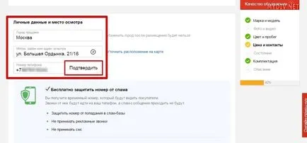 Mint egy hirdetést ingyen online