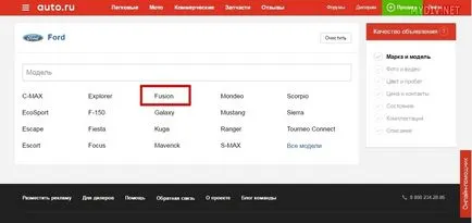 Mint egy hirdetést ingyen online