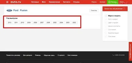 Mint egy hirdetést ingyen online