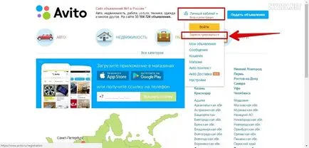 Mint egy hirdetést ingyen online