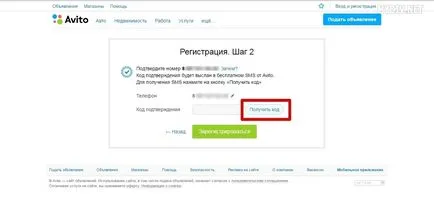 Mint egy hirdetést ingyen online