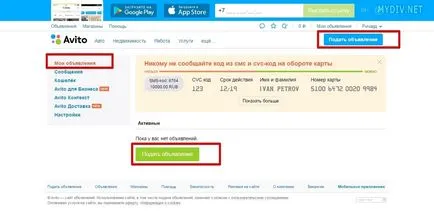 Mint egy hirdetést ingyen online