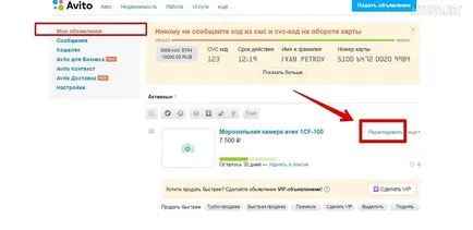 Mint egy hirdetést ingyen online