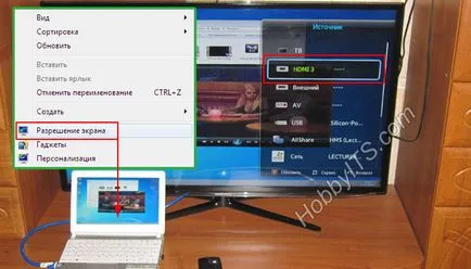 Hogyan lehet csatlakozni a netbook a TV - HDMI, VGA, USB (csatlakozni) Hogyan lehet csatlakozni a netbook a TV - HDMI, VGA, USB