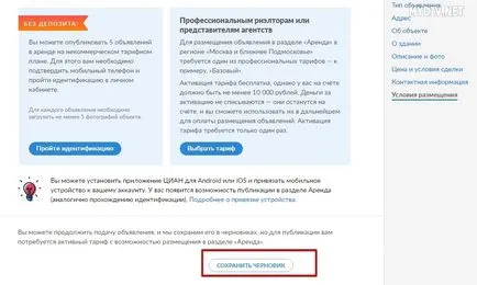 Mint egy hirdetést ingyen online