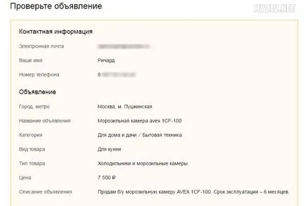 Mint egy hirdetést ingyen online
