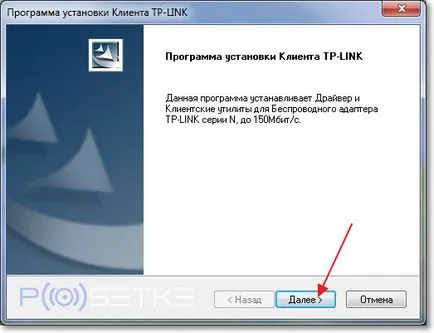 Hogyan lehet csatlakozni a számítógép wifi walkthrough (Elérjük a készülék doboz) Hogyan lehet csatlakozni a számítógép wifi walkthrough