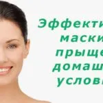 Hogyan kell használni a krémet az arc értékelés (vélemény) Hogyan kell használni a krémet az arc vélemények