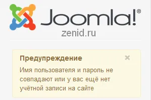 Hogyan változtassuk meg a jelszót, és jelentkezzen be, hogy az admin joomla