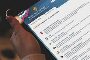 Hogyan juthat SNILS keresztül közszolgáltatások, 2017 (állami szolgáltatások portál) Hogyan juthat SNILS keresztül közszolgáltatások, 2017