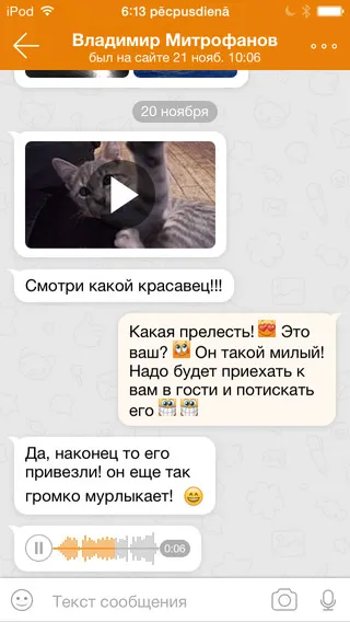 Hogyan kell használni az internet - a lehetőségek az interneten keresztül (Internet lehetséges) Hogyan kell használni az internet - a lehetőségek az interneten