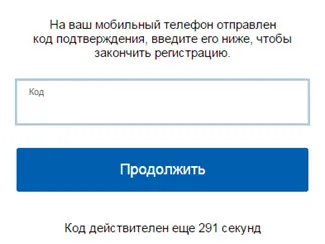 Hogyan juthat el a fogadóba, hogy az egyén az interneten keresztül, amit szükséges dokumentumok, hogyan kell megrendelni (online) Hogyan juthat el a fogadóba, hogy az egyén az interneten keresztül, amit szükséges dokumentumok, hogyan lehet egy kérés