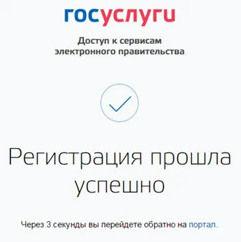 Hogyan juthat el a fogadóba, hogy az egyén az interneten keresztül, amit dokumentumok szükségesek, hogy hogyan lehet egy kérelmet (kötelező) Hogyan juthat el a fogadóba, hogy az egyén az interneten keresztül, amit szükséges dokumentumok, hogyan lehet egy kérés