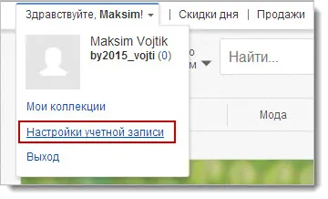 Hogyan vásároljon ebay - használati Magyarországon és a FÁK (ebay) Hogyan vásároljon ebay - használati Magyarországon és a FÁK