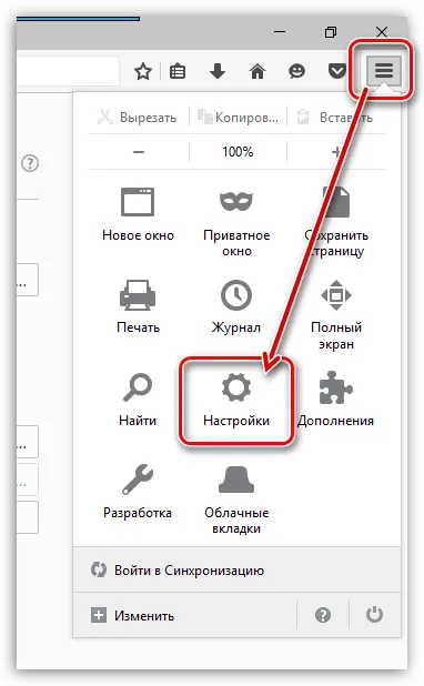 Hogyan változtassuk nyelvű mozile