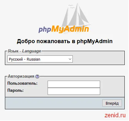Hogyan változtassuk meg a jelszót, és jelentkezzen be, hogy az admin joomla