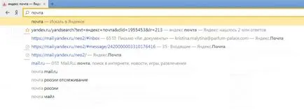 Hogyan kell használni Yandex Browser - ismeri a programot