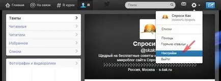Hogyan kell használni a Twitter kérdezni, hogy (használat) Hogyan kell használni a Twitter megkérdezni, hogy hogyan