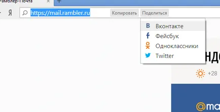 Hogyan kell használni Yandex Browser - ismeri a programot