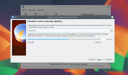 Hogyan kell használni a VirtualBox losst