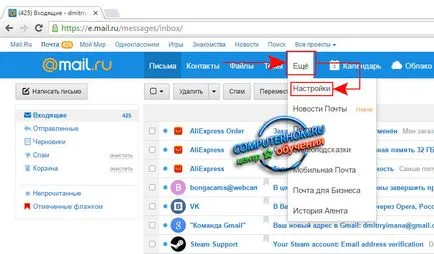 Hogyan változtassuk meg a jelszavát a Mile
