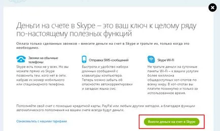 Hogyan tegye a pénzt a Skype-on