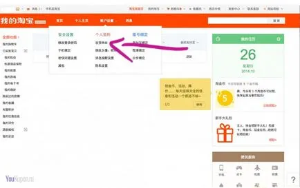 Hogyan vásároljon Taobao bemutatása a vásárlás Taobao kiskereskedelmi kedvezmények (vásárlás) Hogyan vásároljon Taobao legtöbb vásárlási útmutató Taobao bolt, közvetítők nélkül