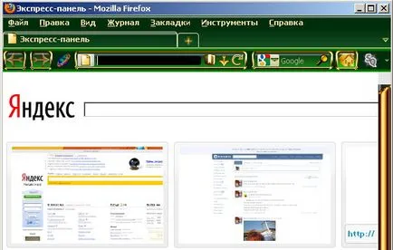 Hogyan változtassuk meg a témát a Mozilla Firefox, számítógépes világban