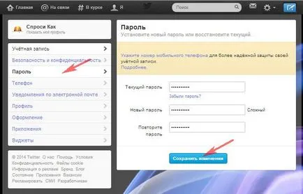 Hogyan kell használni a Twitter kérdezni, hogy (használat) Hogyan kell használni a Twitter megkérdezni, hogy hogyan