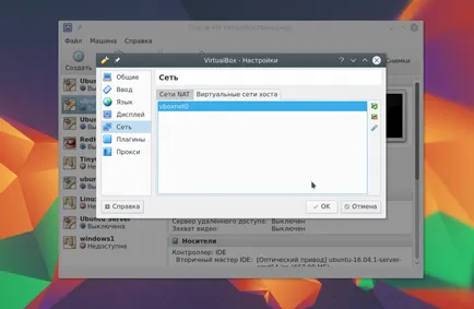 Hogyan kell használni a VirtualBox losst