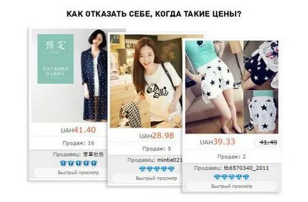 Hogyan vásároljon Taobao használati 6 lépésben (hogyan kell rendelni) Hogyan vásároljon Taobao használati 6 lépésben
