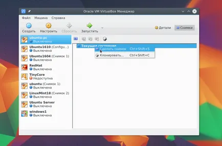 Hogyan kell használni a VirtualBox losst