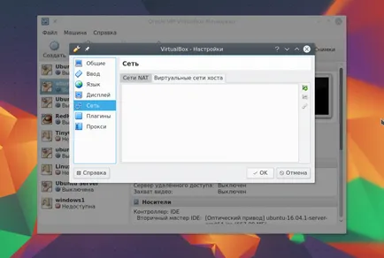 Hogyan kell használni a VirtualBox losst