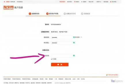 Hogyan vásároljon Taobao bemutatása a vásárlás Taobao kiskereskedelmi kedvezmények (vásárlás) Hogyan vásároljon Taobao legtöbb vásárlási útmutató Taobao bolt, közvetítők nélkül