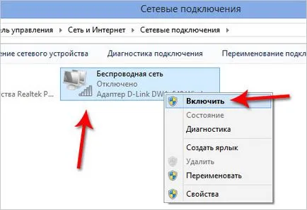 Hogyan kell használni a wifi, hogyan lehet csatlakozni a vezeték nélküli internet