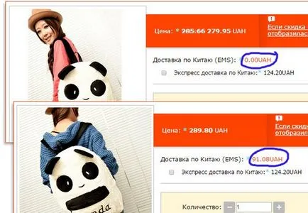 Hogyan vásároljon Taobao használati 6 lépésben (Taobao) Hogyan vásároljon Taobao használati 6 lépésben