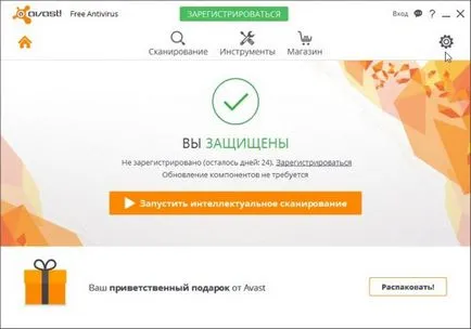 Hogyan juthat el a kulcsra ingyenesen 1 év, egy számítógépes probléma (avast aktiválási kód) Hogyan juthat el a kulcsra ingyenesen 1 év, a számítógép probléma