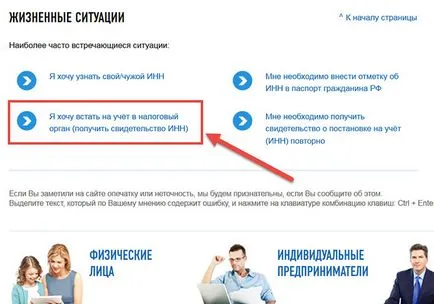 Hogyan juthat el a fogadóba, hogy az egyén az interneten keresztül, amit dokumentumok szükségesek, hogy hogyan lehet egy kérelmet (kötelező) Hogyan juthat el a fogadóba, hogy az egyén az interneten keresztül, amit szükséges dokumentumok, hogyan lehet egy kérés