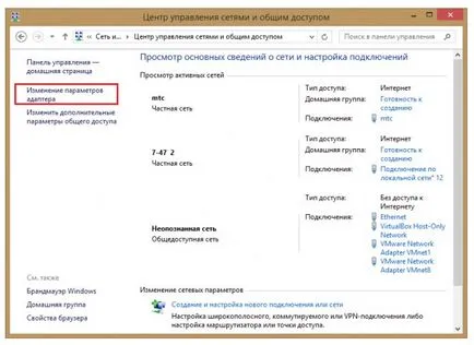 Hogyan változtassuk meg az IP-címét a számítógép egy percre 3 lehetőség!