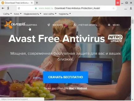 Hogyan juthat el a kulcsra ingyenesen 1 év, egy számítógépes probléma (avast aktiválási kód) Hogyan juthat el a kulcsra ingyenesen 1 év, a számítógép probléma