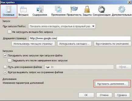 Hogyan változtassuk meg a témát a Mozilla Firefox, számítógépes világban