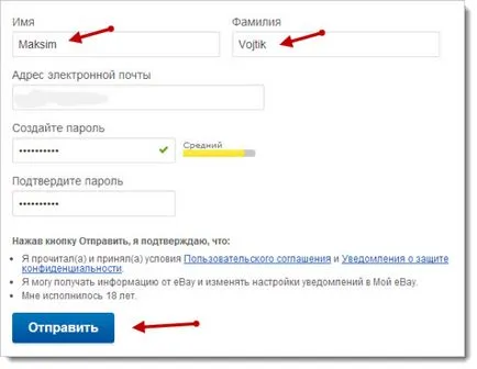 Hogyan vásároljon ebay - használati Magyarországon és a FÁK (latin, angol betűk) Hogyan vásároljon ebay - használati Magyarországon és a FÁK