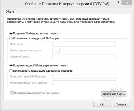 Hogyan változtassuk meg az IP-címét a számítógép